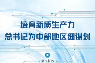 开云平台中国官方网站截图1